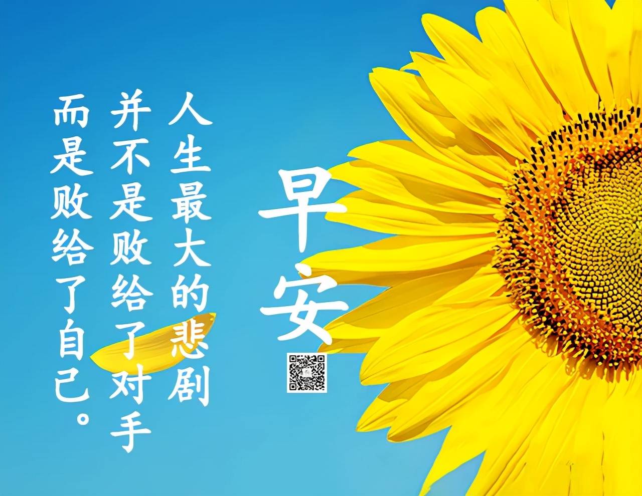 怎样才能让自己心想事成 6715be2532a24d02b4196519bdcd1174.jpeg