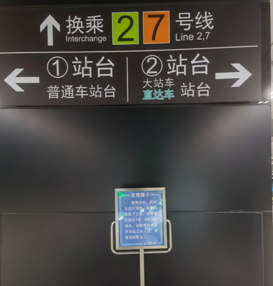 上海龙阳路地铁站图片素材-编号01485065-图行天下