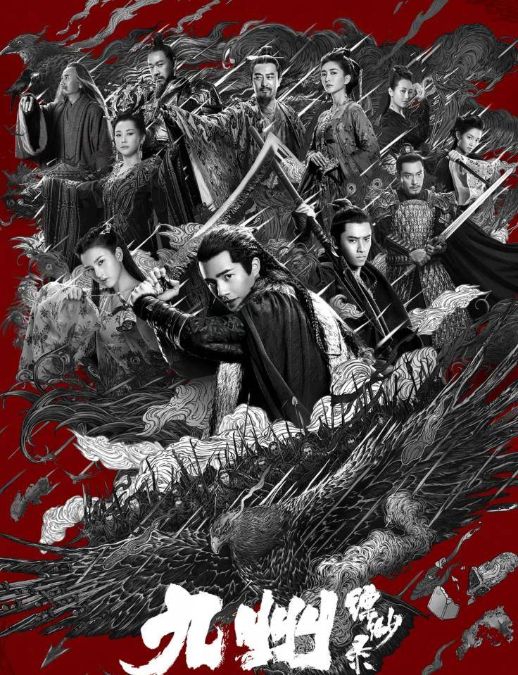 原著|九州IP拍一部扑一部,《斛珠夫人》也槽声不断,成绩最好的是这部