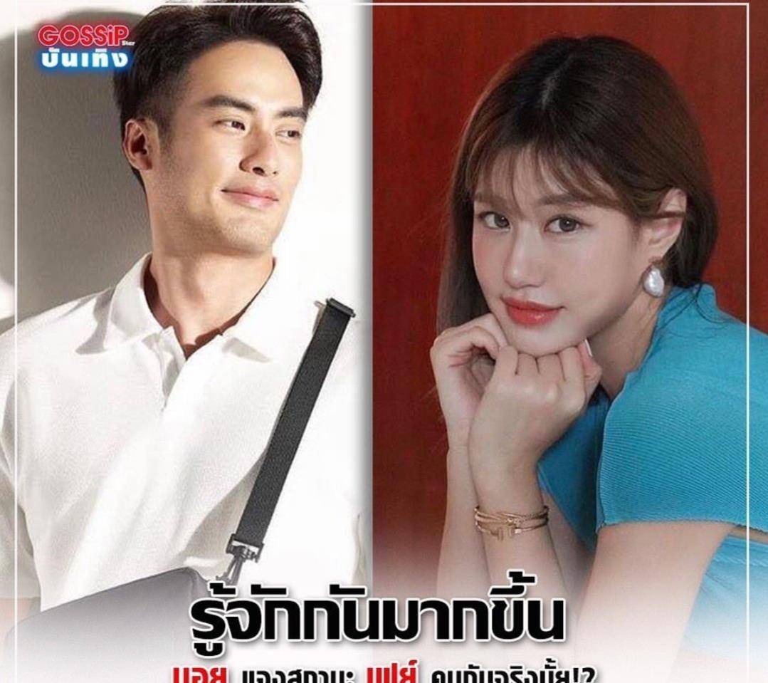 原创泰星boyalek与bow的事情我并不知道更多我还没有去追求faye