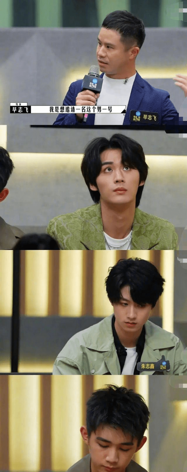 电影|《导演请指教》开播，毕志飞被李诚儒狠批，选演员拍戏无人搭理