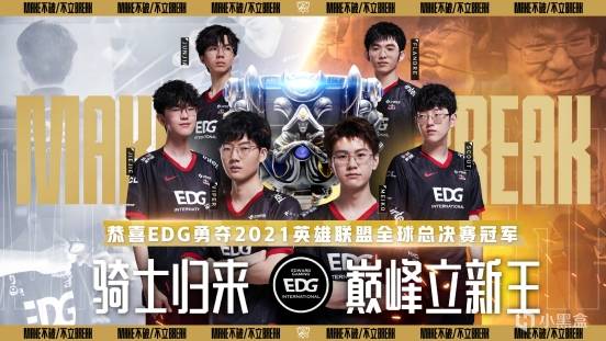 s11全球总决赛哪里看视频[s11全球总决赛观看人数]