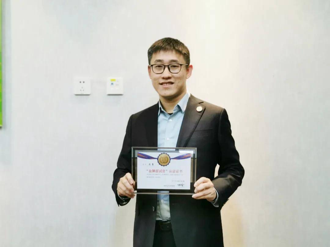 中梁人才培养慧眼识才金牌面试官认证