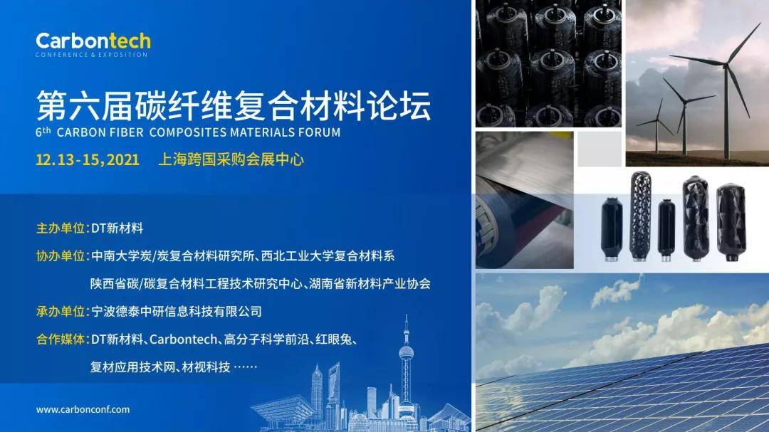 与碳纤维复合材料相关的标准汇总，附53篇碳纤维相关标准PDF限时免费分享