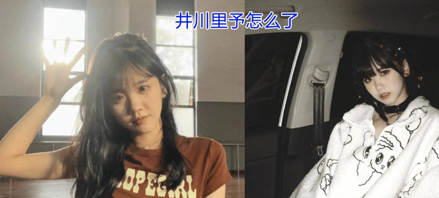 原创号称纯欲风天花板的井川里予究竟是怎么走红的