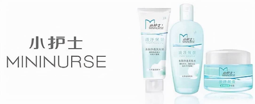 品牌国货化妆品的“蝶变”之路