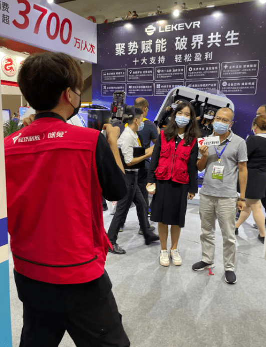 产品|有点火的lekevr体验馆在广州游乐设备国际产品展大放异彩