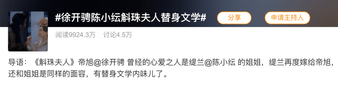 吴锦源|《斛珠夫人》的5大问题:布景敷衍、抠图明显、杨幂原声刺耳