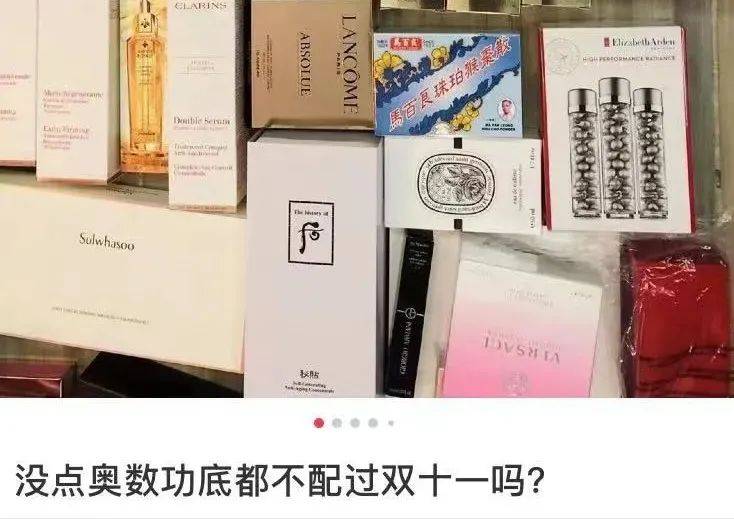 规则|今年双十一变了，你发现没？