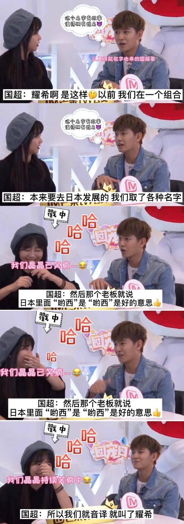 不要靠近任国超，会变得没有秘密！看他凭一已之力抖出的艺人本名_搜狐网