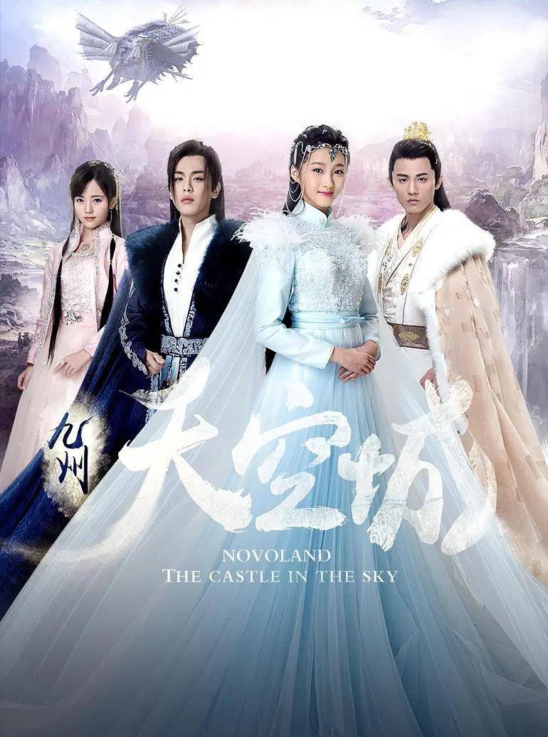 原著|九州IP拍一部扑一部,《斛珠夫人》也槽声不断,成绩最好的是这部