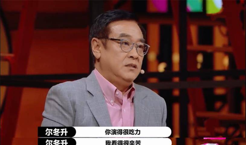 演技|张雪迎模仿紫霞眨眼被吐槽，综艺翻拍是重现经典还是东施效颦？