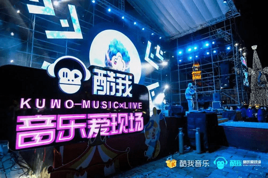 时段|品牌全面升级！酷我音乐活力爆棚，陪你体验更好音乐