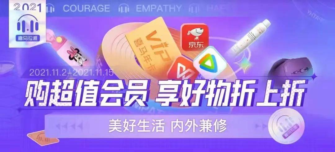 尝试声音带货，喜马拉雅找到新金矿-锋巢网