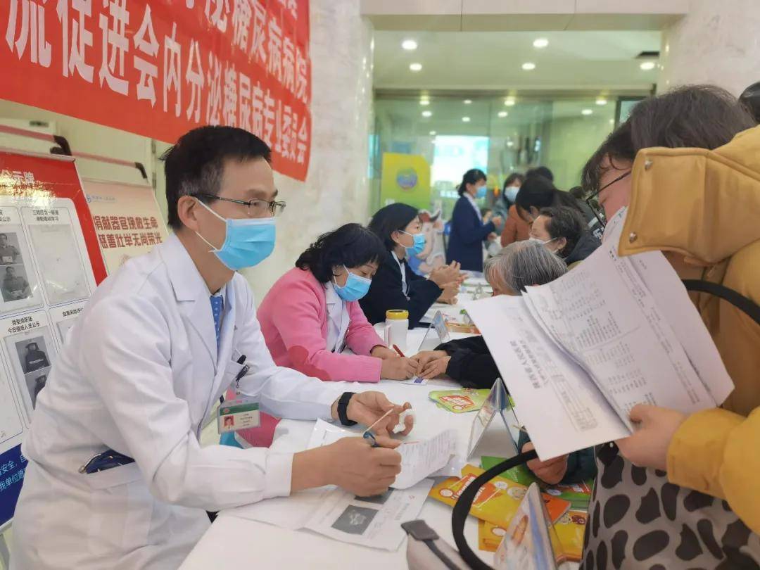 我国|联合国糖尿病日|人人享有糖尿病健康管理!