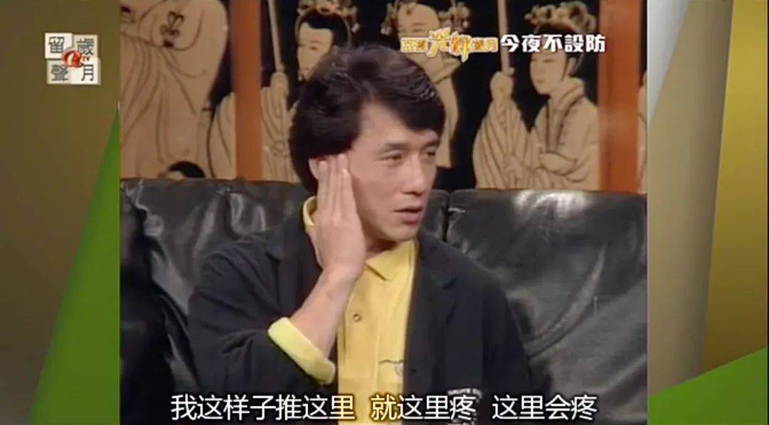 成龙,诈骗观众?