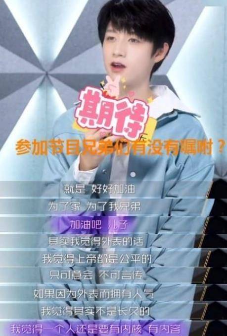 演技|朱志鑫成功出圈,登上钓系话题的科普封面,15岁的少年要火了