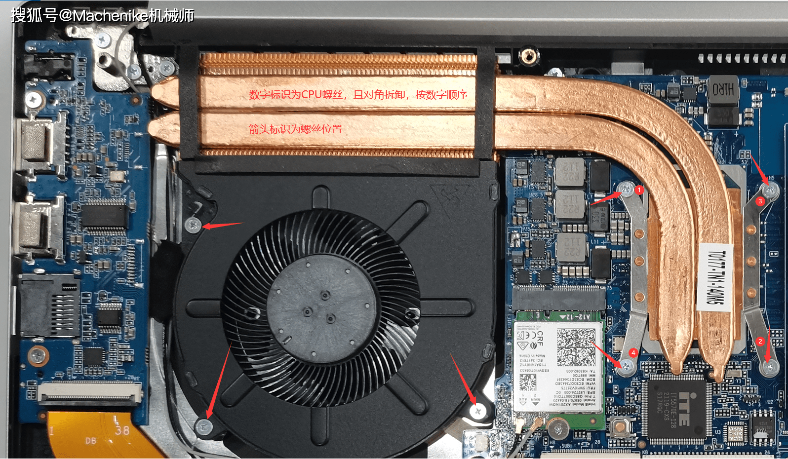 高性价比的轻薄本机械师创物者14拆机清灰教程