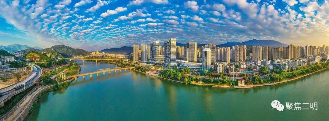 三明市人口_福建省一个市,人口超300万,建制历史超1800年!