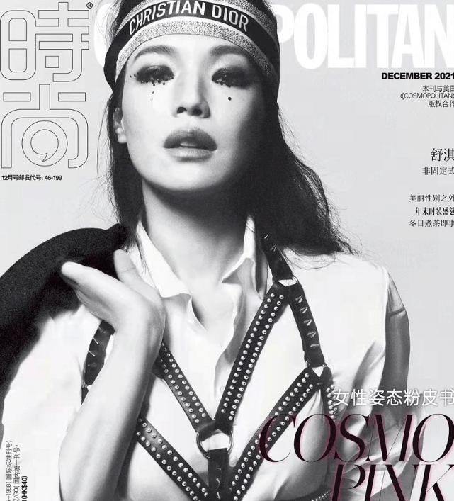 内衣 舒淇真是媚到骨子里！新大片内衣镶铆钉外穿配衬衫，眼妆更是大胆