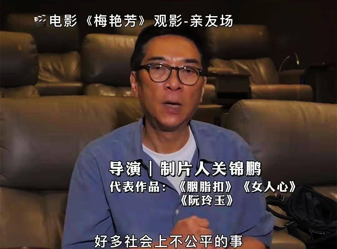 江志强|梅艳芳的遗憾,张艺谋的遗憾,何止是这些?