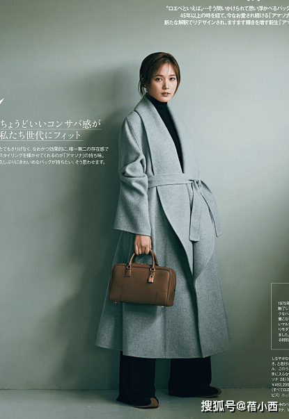 驼色 奔三奔四的女人，冬季穿大衣要记住这3个技巧，轻松穿出好气质