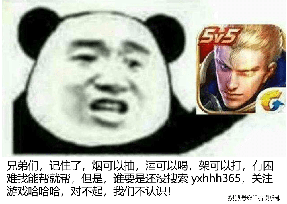 司马懿|王者荣耀：路人局哪些英雄容易上分？S25英雄胜率榜告诉你答案