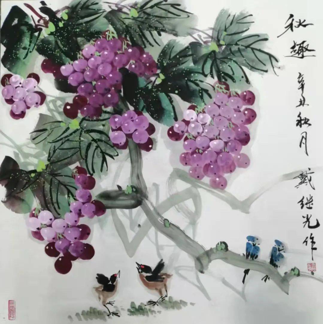 展讯丨甘竹轩重墨艳彩著名画家戴继光书画作品展