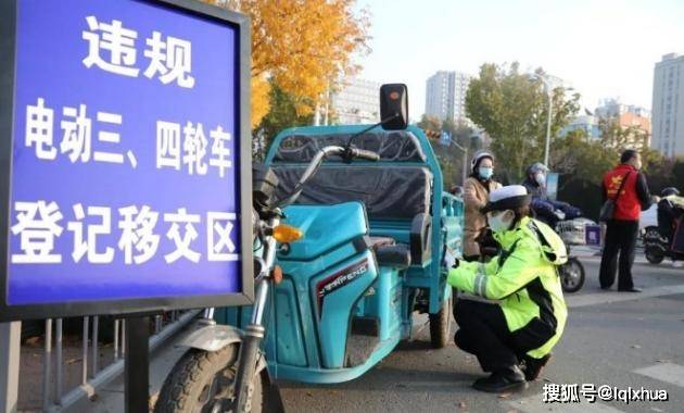 同時要符合當地上牌車輛標準,車主只需要攜帶自己的身份證,電動三輪車