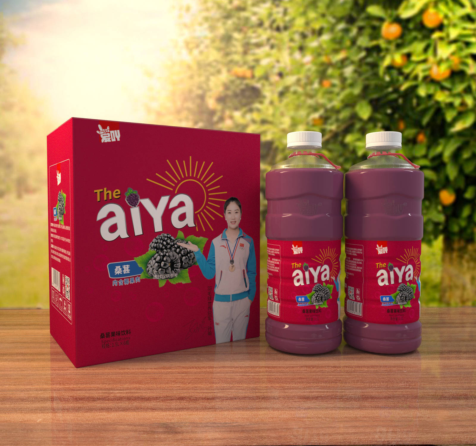 营销优势:爱吖1.5l果汁饮料以优质广告内容为载体