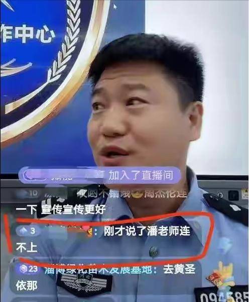 潘叔|“老艺术家”潘长江为何宁愿挨骂也要卖货，他的聪明你想象不到！