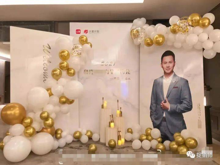 云集“火星项目”4家公司涉嫌传销：运营企业已