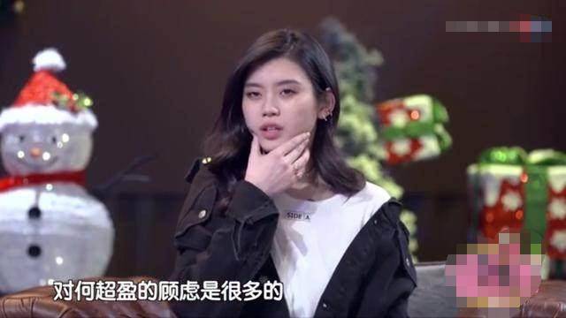 官宣|终于官宣？奚梦瑶成功打入赌王家族内部，被何猷君求婚定情！