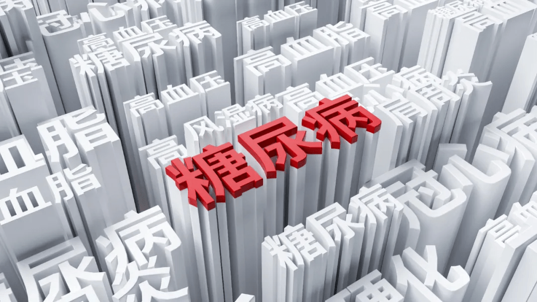 缺乏食物|不吃早餐的你,离糖尿病还有多远?医普茂平和元气粥早餐必备