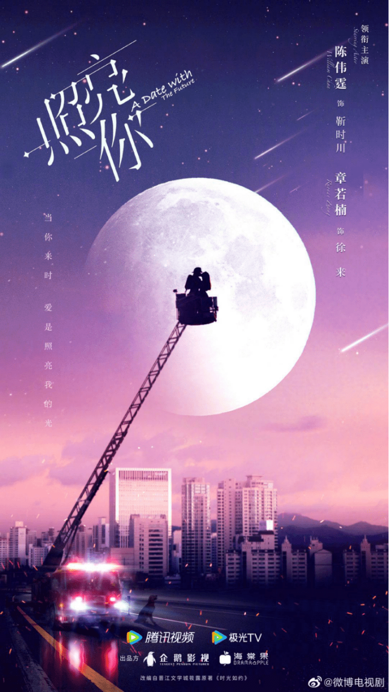 埃博拉|腾讯视频2022年剧集储备