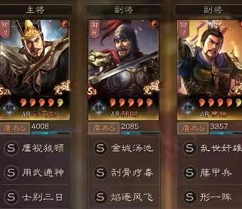 三国志战略版 司马盾带形一 不带藤甲也吊打满红吴骑 内战优胜 司马懿