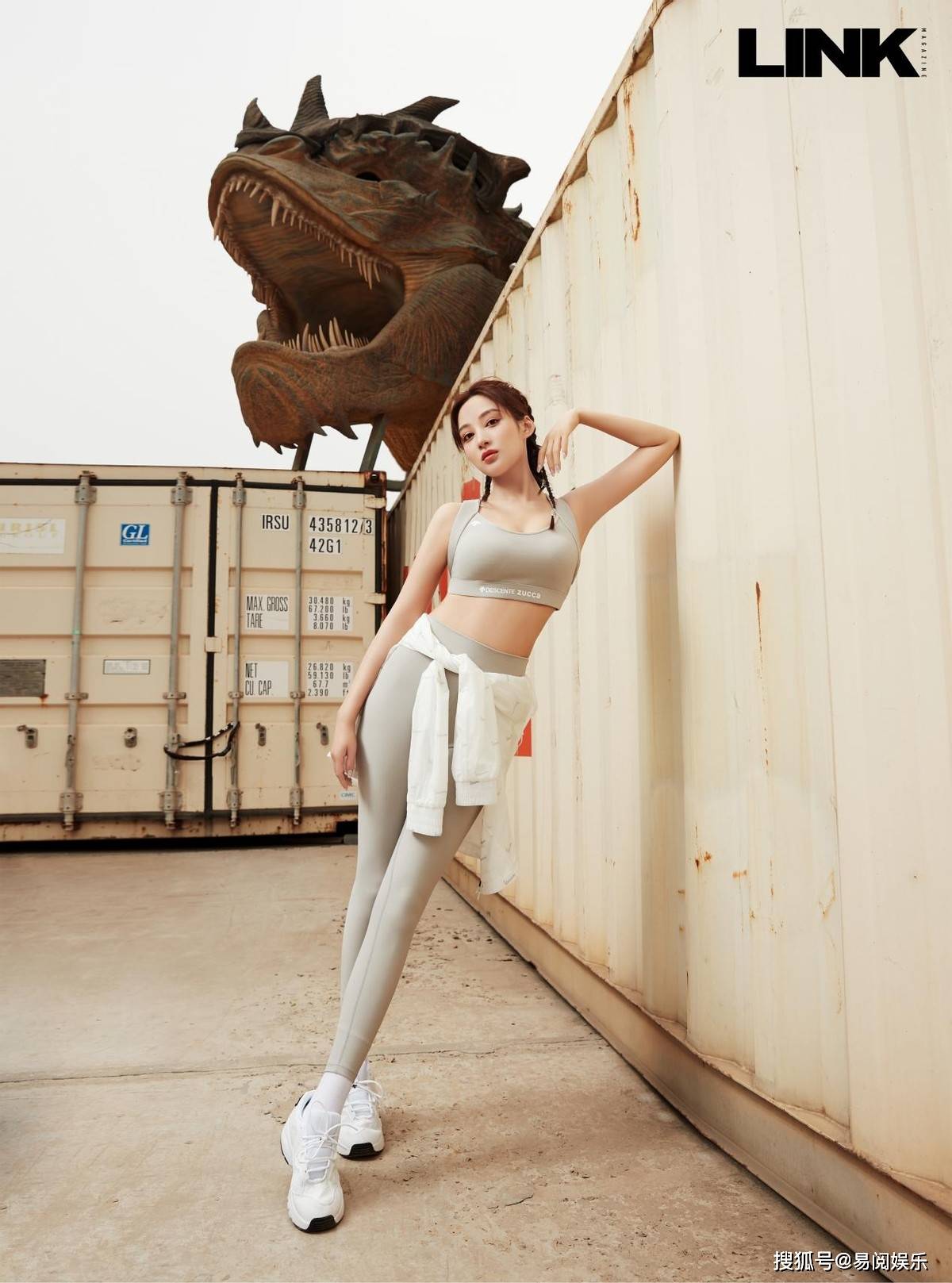 原创孙嘉璐哈啤酒模仿贾玲超新星运动会隐藏大魔王笑翻了