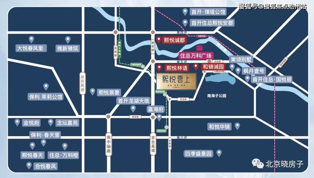 官网 熙悦云上售楼处电话 售楼中心 熙悦云上售楼处地址 24小时电话 生活 配套 北京