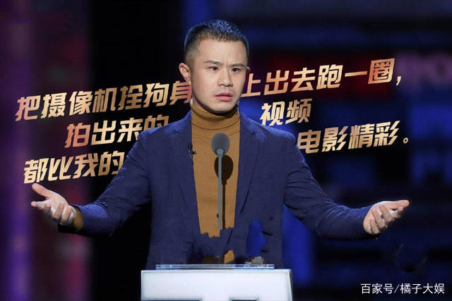 进行投资|批判徐峥、吐槽《长津湖》的毕志飞，如今上综艺被骂哭