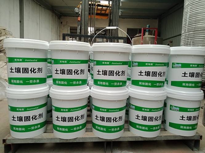 浙江土壤固化剂舟山市高品质液体粉剂土壤固化剂