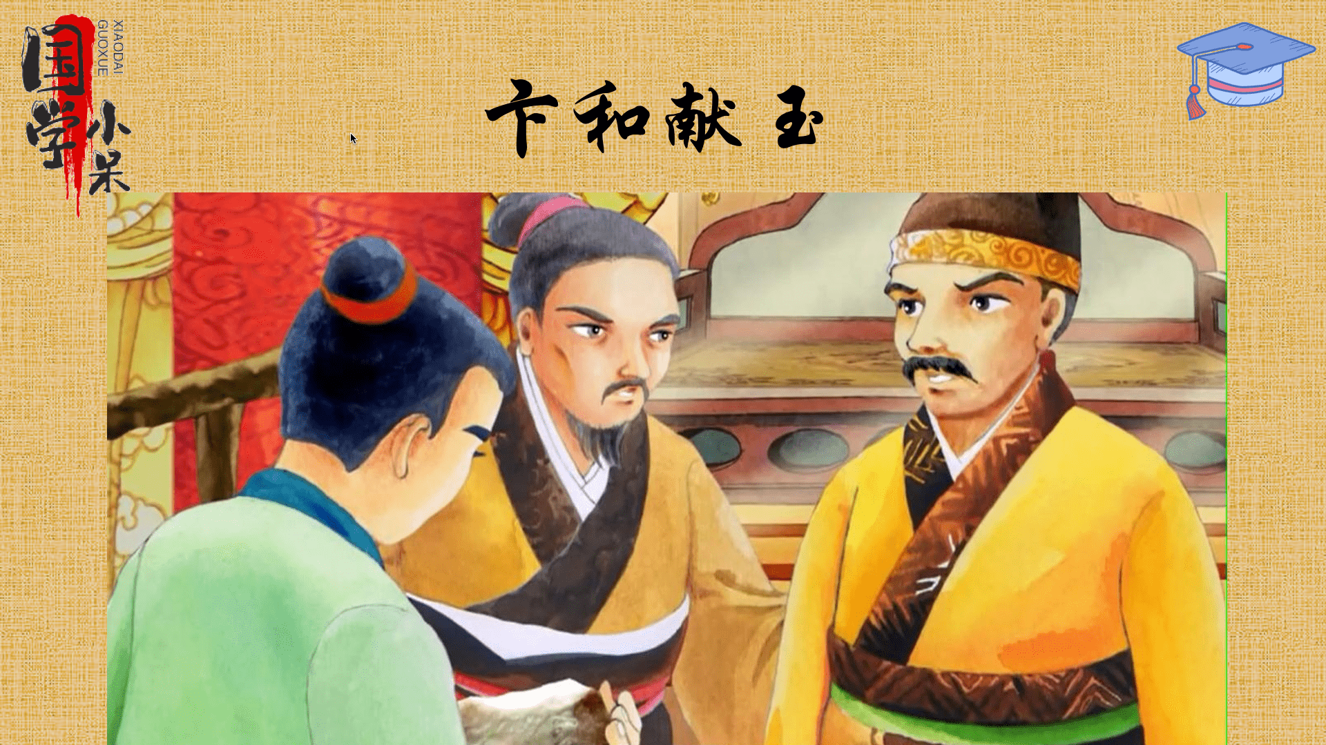原创国学经典三字经quot玉不琢不成器人不学不知义quot图文讲解