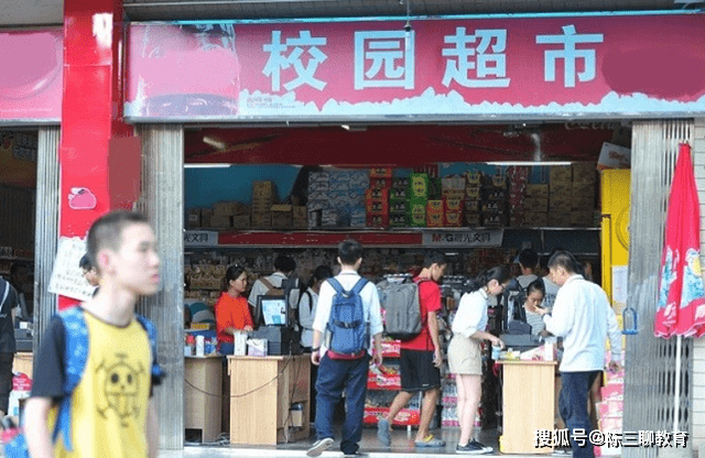 食品|教育部发布通知，中小学生的“快乐源泉”消失，家长：早该这么做