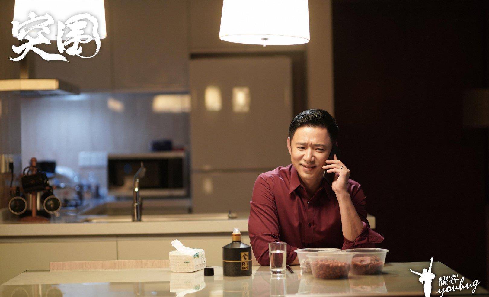 小人|突围：比林满江更可恶，比陆建设真小人，皮丹真是坏到骨子里了