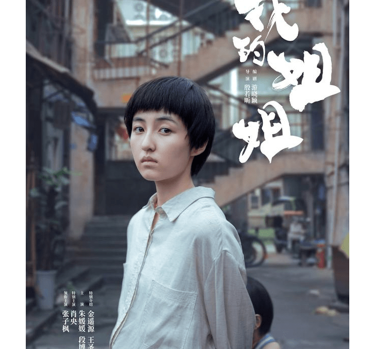国产|点映口碑高达9.2分，继《红海行动》后，张译又带来一部炸裂新作