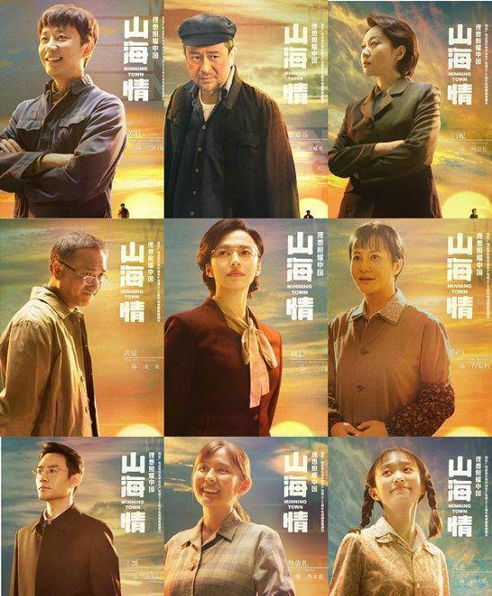 于和伟|华鼎奖榜单出炉,最具人气的电视剧排名不理想,前十都有哪些