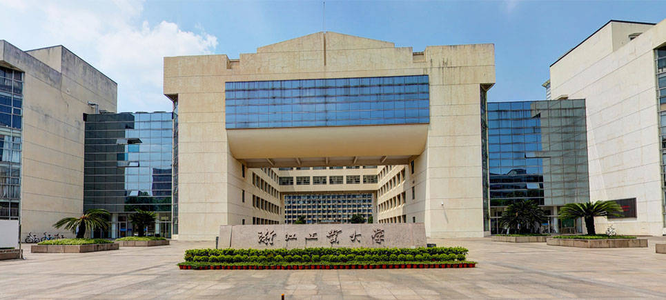 浙江工业大学是我国东部沿海地区第一所省部共建高校,此次该校新增