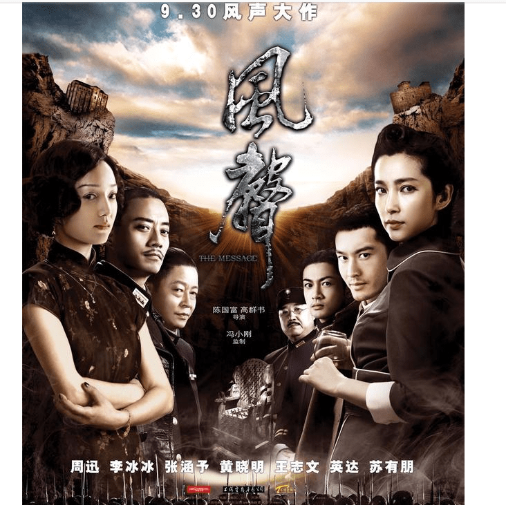 国产|点映口碑高达9.2分，继《红海行动》后，张译又带来一部炸裂新作