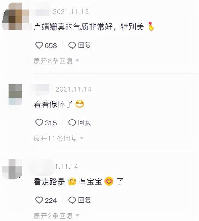 活动 韩庚夫妇出席活动好甜蜜，站一起两手紧握，卢靖姗小腹凸出似怀孕