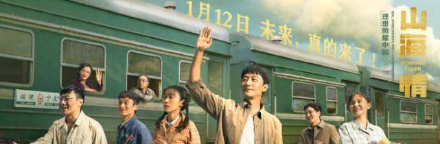 于和伟|华鼎奖榜单出炉,最具人气的电视剧排名不理想,前十都有哪些