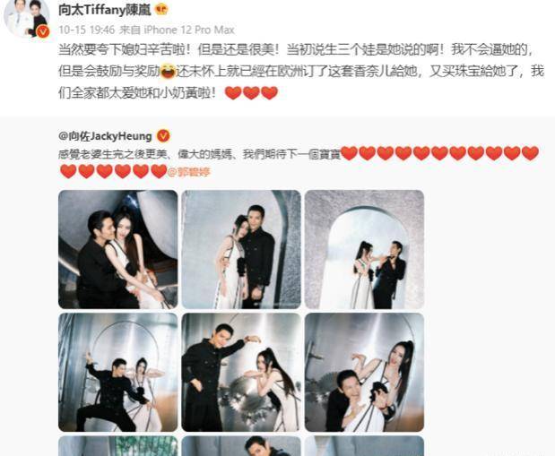 活动|郭碧婷被曝怀二胎？出席活动小腹凸显，无修图状态变差